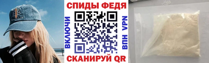 АМФЕТАМИН Premium  Борзя 