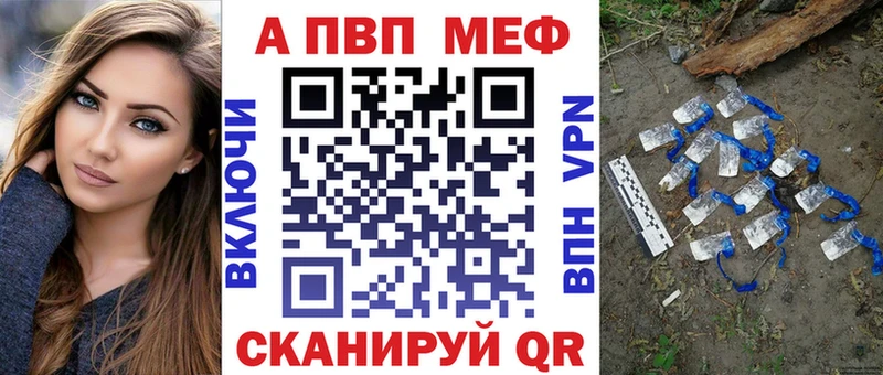 Alpha-PVP крисы CK  наркошоп  Борзя 