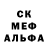 Метадон белоснежный Fuck Corona