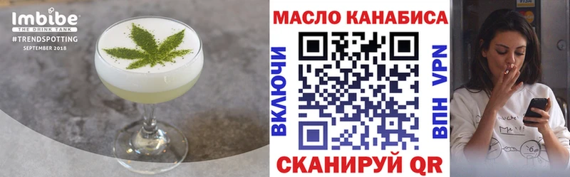 Canna-Cookies марихуана  Борзя 