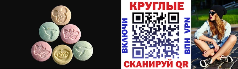 ЭКСТАЗИ mix Борзя