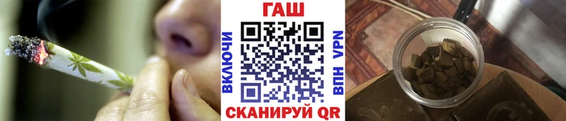 ГАШ Premium  Борзя 