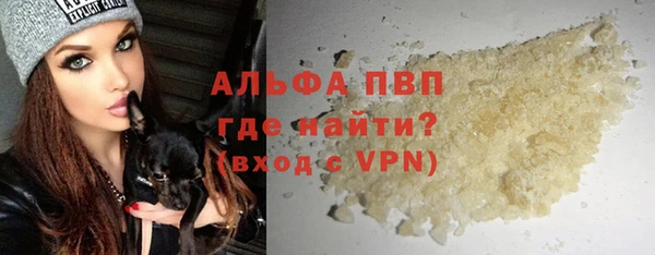 таблы Богородск