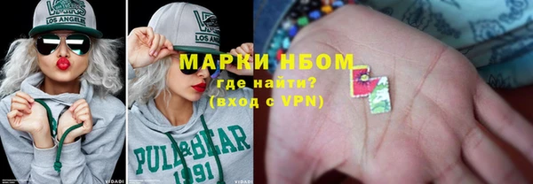 мефедрон VHQ Богданович