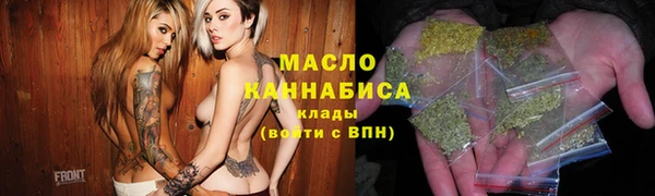мефедрон VHQ Богданович
