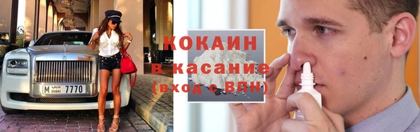 таблы Богородск