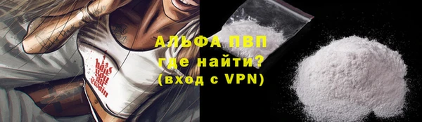 мефедрон VHQ Богданович