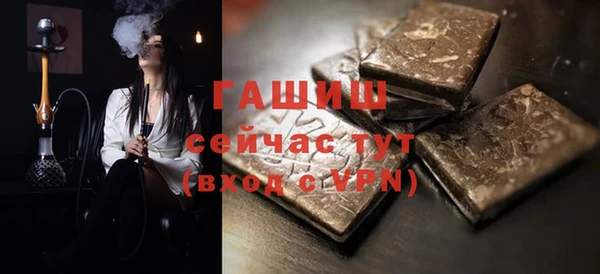таблы Богородск