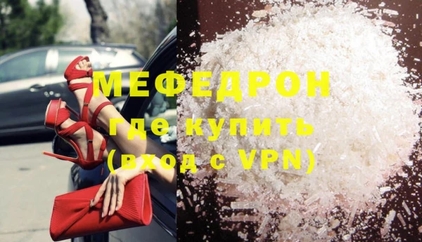 амф Богородицк