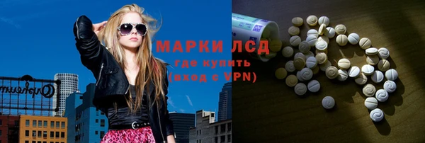 таблы Богородск