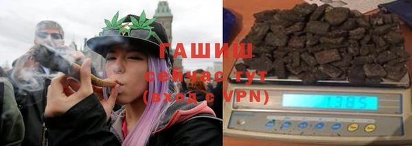 мефедрон VHQ Богданович