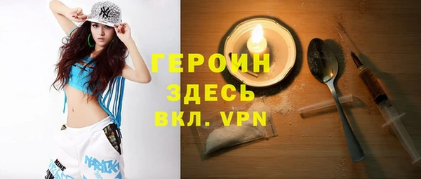 амф Богородицк