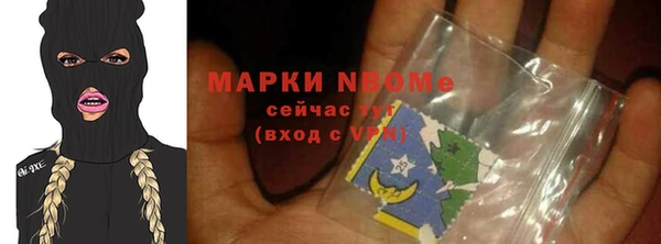 таблы Богородск