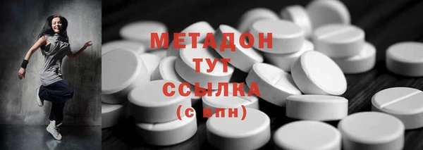таблы Богородск