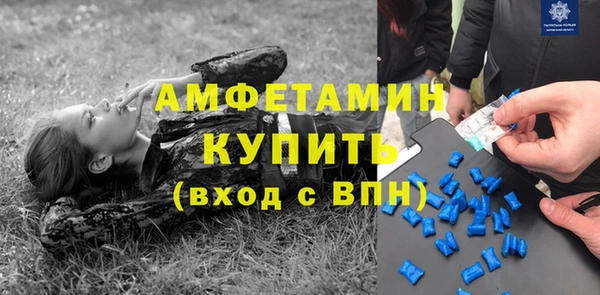мефедрон VHQ Богданович
