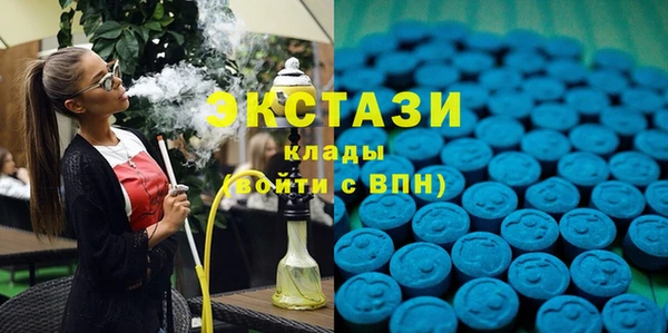 мефедрон VHQ Богданович