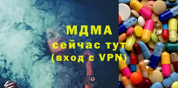 таблы Богородск
