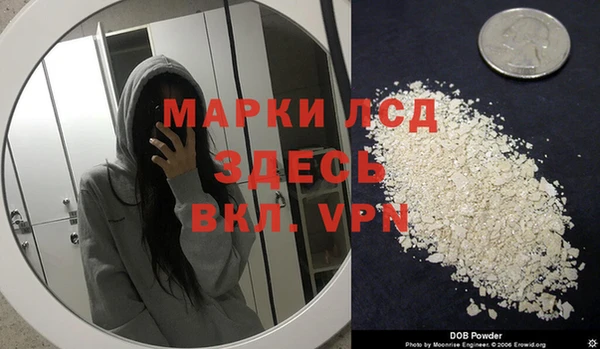 мефедрон VHQ Богданович