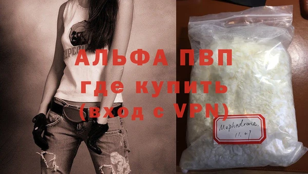 таблы Богородск