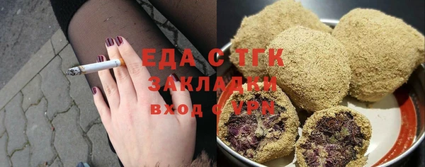 мефедрон VHQ Богданович