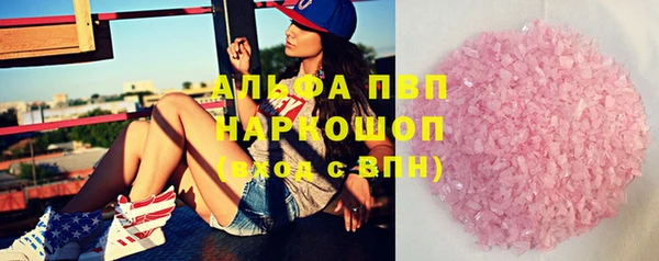 мефедрон VHQ Богданович