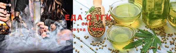 мефедрон VHQ Богданович