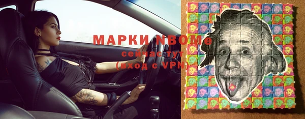 таблы Богородск