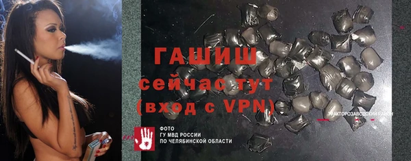мефедрон VHQ Богданович