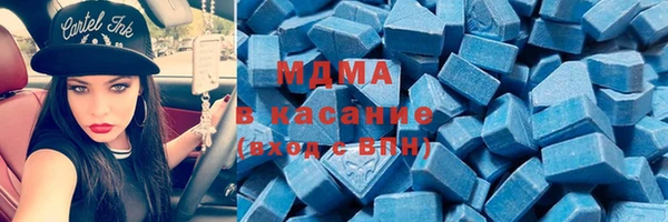 амф Богородицк