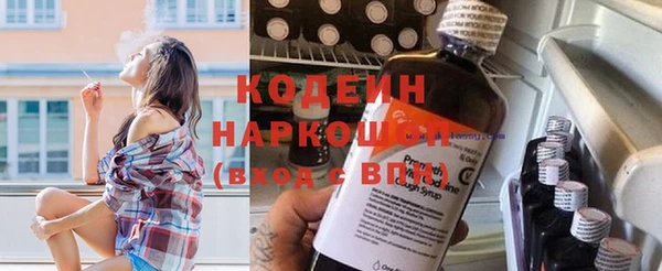 таблы Богородск