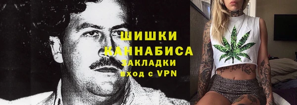 мефедрон VHQ Богданович