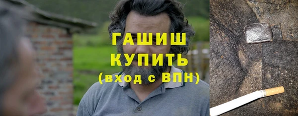 мефедрон VHQ Богданович