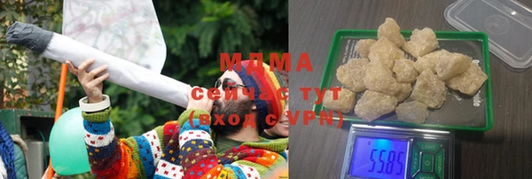 таблы Богородск