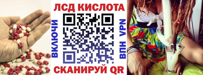 Лсд 25 экстази кислота  Борзя 