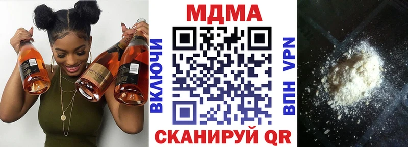 дарнет шоп  Борзя  MDMA кристаллы 