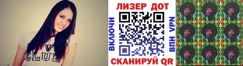 хочу   MEGA вход  Наркотические марки 1500мкг  Борзя 