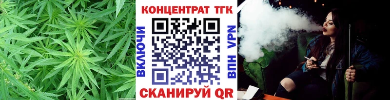 хочу наркоту  Борзя  МЕГА tor  Дистиллят ТГК Wax 