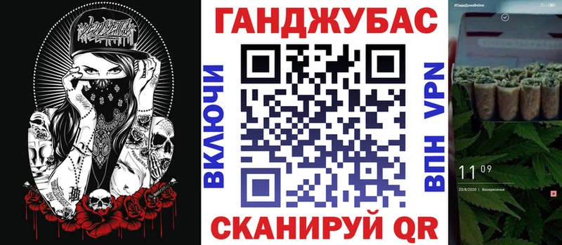 Бошки Шишки план  купить   Борзя 